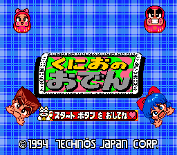 Kunio no Oden Title Screen